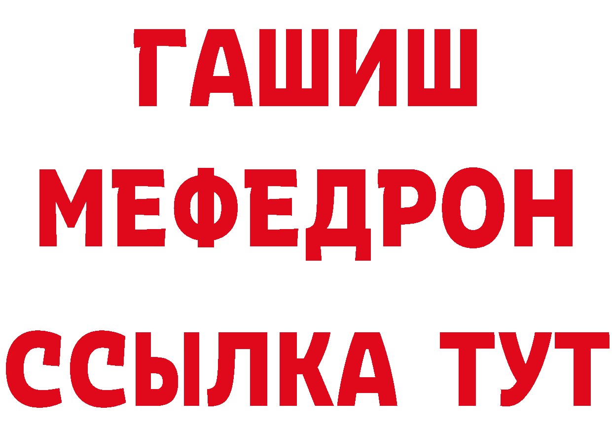 Бутират оксибутират зеркало площадка блэк спрут Нерчинск