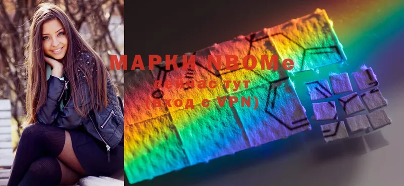 Марки NBOMe 1500мкг  наркотики  Нерчинск 